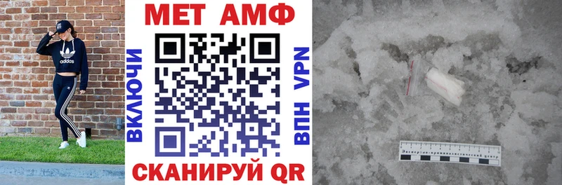 Амфетамин 98%  Купить закладки  Кувандык 