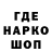 Alpha-PVP Соль Umafshor