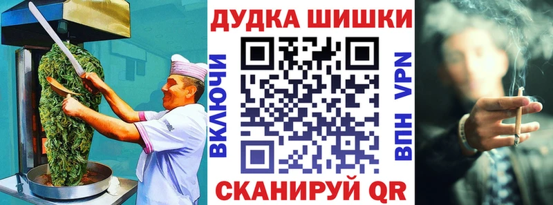 Купить где  Кувандык  Canna-Cookies конопля 