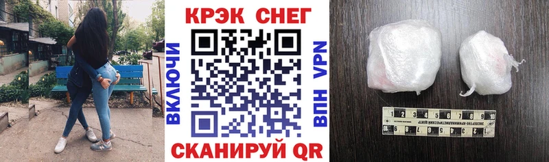 КОКАИН 97%  Купить  Кувандык 