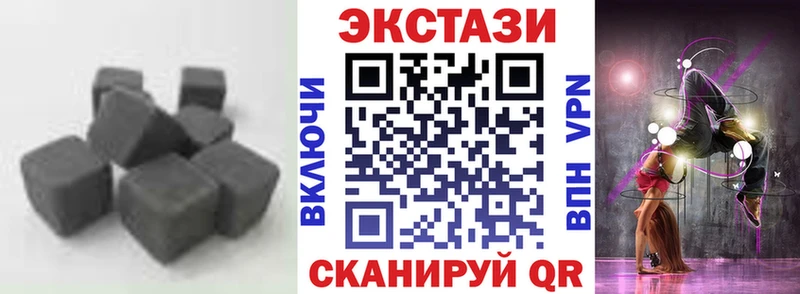 Купить закладки  Кувандык  Ecstasy Punisher 