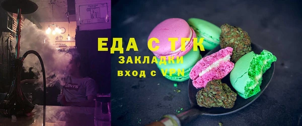 кокаин Карталы