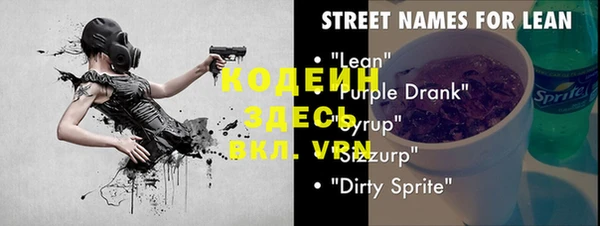 кокаин Карталы