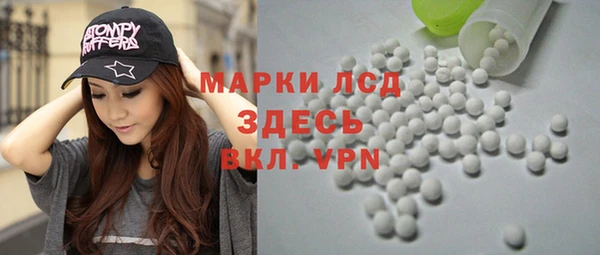 амфетамин Карпинск