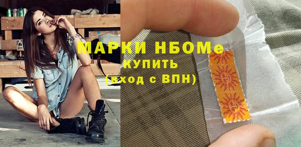 амфетамин Карпинск