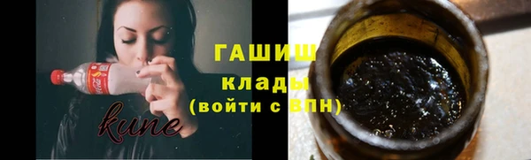 амфетамин Карпинск