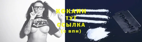 кокаин Карталы