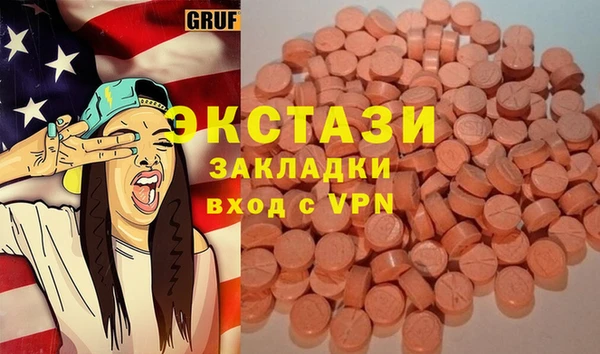 амфетамин Карпинск