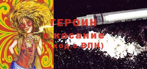 кокаин Карталы
