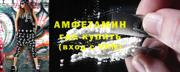 амфетамин Карпинск