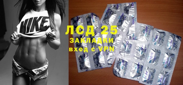 амфетамин Карпинск