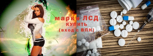 амфетамин Карпинск