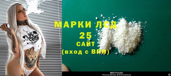 кокаин Карталы