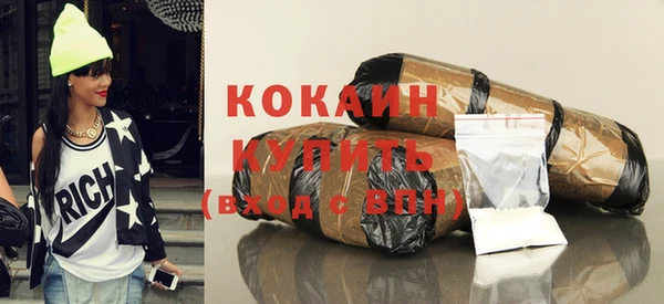 кокаин Карталы