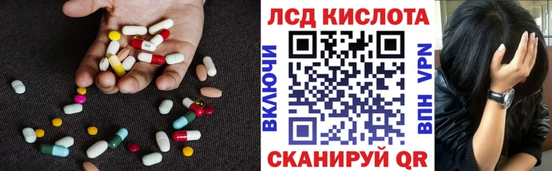 Купить где  Кувандык  LSD-25 экстази кислота 