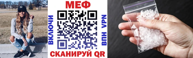 Купить  Кувандык  МЯУ-МЯУ мука 