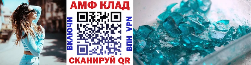 Купить закладки  Кувандык  Метамфетамин мет 
