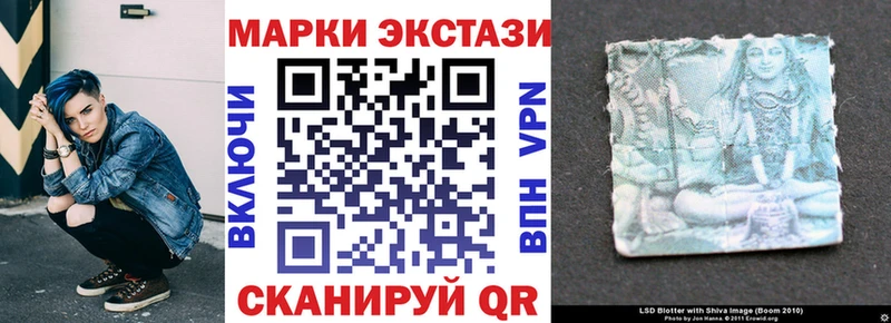 Марки N-bome 1500мкг  Купить где  Кувандык 