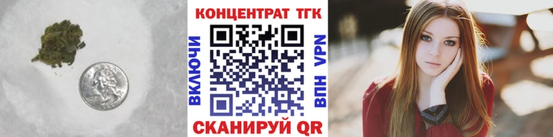 Дистиллят ТГК вейп с тгк  Купить где  Кувандык 