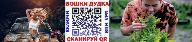 Купить где  Кувандык  Шишки марихуана LSD WEED 